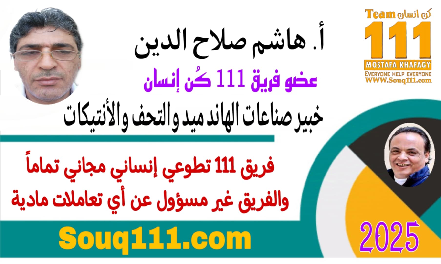معرض الصور